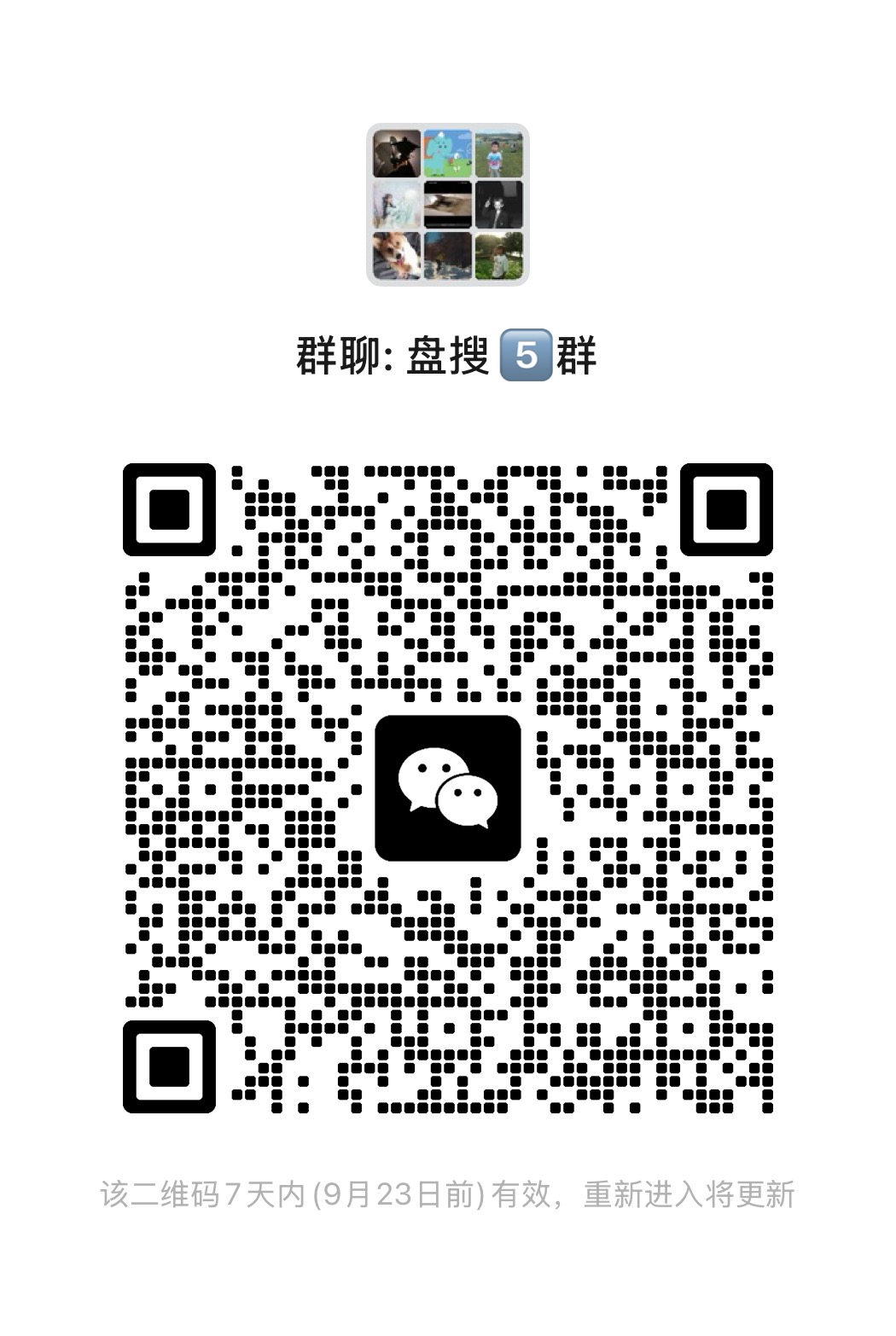 欢迎使用